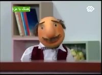 آقوی همساده و کفترهای باغ وحش