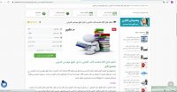 خلاصه کتاب آشنایی با ابزار دقیق مهندس کتیرایی