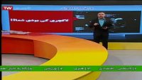 مرگ نوزادهایی که در تاریخ لاکچری به دنیا آمدند
