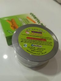 سفارش کرم ضد لک واتساپ09356341118 قوی و از بین برنده هر نوع لک