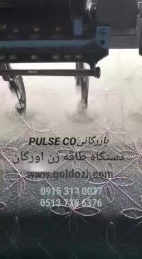 فروش دستگاه طاقه زنی پیشرفته