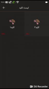 آموزش راه اندازی نرم افزار iRemote مرحله2