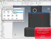 نمونه فیلم آموزش اینونتور