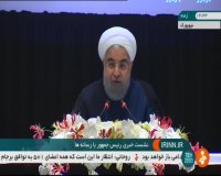 روحانی: برجام هیچ ارتباطی با هیچ مسأله دیگری ندارد