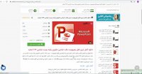 پاورپوینت بافت شناسی جانوری رشته زیست شناسی 284 اسلاید