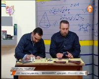 کلاس درس کار و فناوری پایه نهم : یکشنبه 3 فروردین