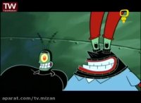 کارتون باب اسفنجی : بهترین دوستان دشمن