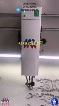 دستگاه شنل دوزی اورگان سرعت بالا