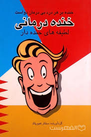 بهترین پنالتی زن تاریخ