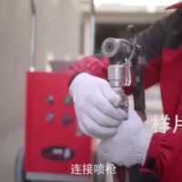 ایرلس مواد پاش 5500