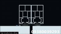 09380039293 سازه چادری متحرک -سقف متحرک رستوران وکافه-سقف تاشو