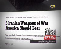 قدرت نظامی ایران بین سایر کشورها...