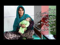 مادران و کودکانی که در سکوت میمیرند