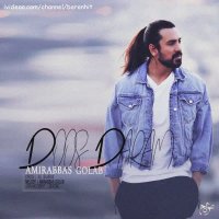 آهنگ جدید امیر عباس گلاب دوس دارم