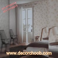 کاغذ دیواری شیک و لاکچری از آلبوم کاغذ دیواری LIBERA