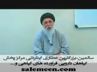 سخنان دکترضیایی: کچلی