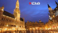 سفری حیرت انگیز به بروکسل