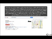 راهنمای تصویری ساخت اپل آی دی (Apple ID) رایگان