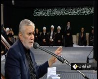 مراسم عزاداری اباعبدالله الحسین(ع) با حضور رهبر انقلاب
