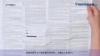 ノベロン通販　マーベロンジェネリック最安値と購入方法｜低用量ピル／経口避妊薬