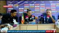 کنفرانس خبری کیروش قبل بازی با قطر