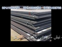 فروش آهن در تبریز