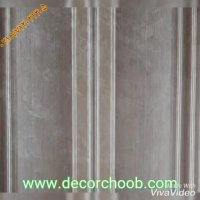 کاغذ دیواری شیک و زیبا از آلبوم SCARLETT