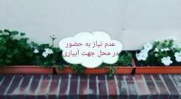 مزایای آبیاری هوشمند - ویژگی های مثبت آبیاری هوشمند