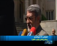 توضیحات وزیر کشور درمورد انتخاب استانداران زن