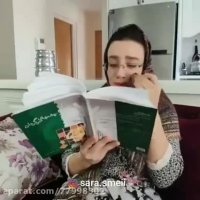 فیلم طنز سارا سمایی _طنز خنده دار سارا سمایی _ طنز فوق العاده سارا سمایی
