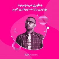 covid19 و دورکاری-ILIA Academy