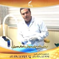 ساب سیژن