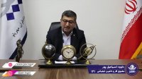 مراحل برقراری مستمری بازماندگان