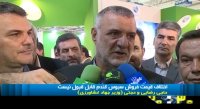 وزیر جهاد کشاورزی : اختلاف قیمت فروش سبوس گندم قابل قبول نیست !!