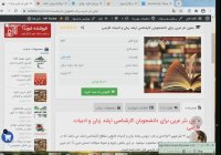 متون نثر عربی برای دانشجویان کارشناسی ارشد زبان و ادبیات فارسی