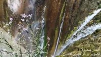 آبشار زیبای سمیرم