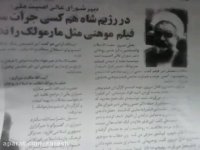 سوابق اعتدالی حسن روحانی