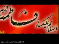 زیبا ترین ویدئو در مورد حضرت زهرا(س)با تصاویر زیبا