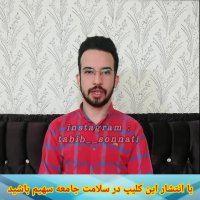 درمان نقرس_استاد حسین زاده