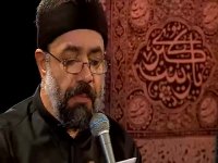 شور محرمی با نوای حاج محمود کریمی