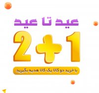 فروش ویژه فروشگاه اینترنتی بانی مد