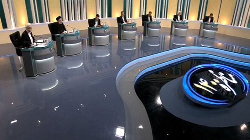 برنامه کامل مناظره نامزدهای ریاست جمهوری 1400 - 18 خرداد