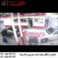 حمله مسلحانه