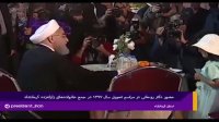 دیدار صمیمی روحانی با کودکان کرمانشاه
