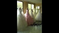 اجاره لباس عروس(اجاره یاب)