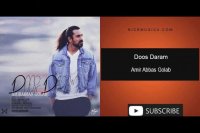دانلود آهنگ امیرعباس گلاب به نام دوس دارم