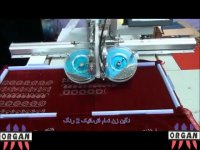 دستگاه نگین زن تمام اتوماتیک دو رنگ اورگان