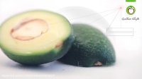 ارزش غذایی آواکادو