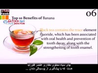 مزیت برتر چای سیاه