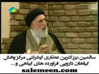 سخنان دکترضیایی: اسهال مزمن